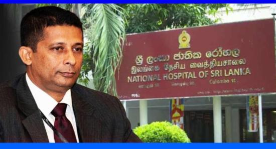 කොළඹ ජාතික රෝහල අවට ආරක්ෂාව තරකෙරේ...